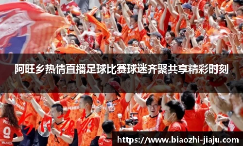 星欧娱乐