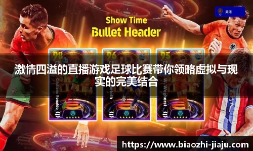星欧娱乐下载官网