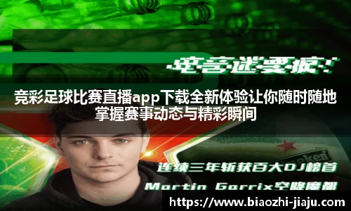 星欧娱乐下载官网