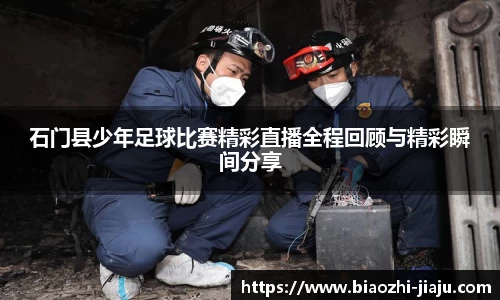 星欧娱乐