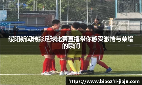 星欧娱乐下载官网