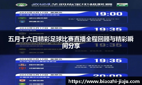 星欧娱乐