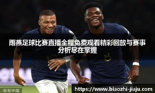 星欧娱乐