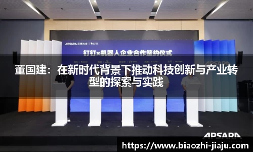 星欧娱乐