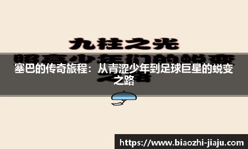 星欧娱乐注册