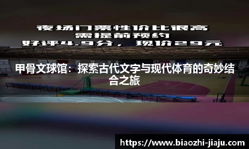 星欧娱乐下载官网