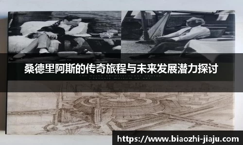 星欧娱乐注册